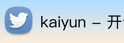 kaiyun - 开云(中国)官方网站 - KAIYUN.COM Logo